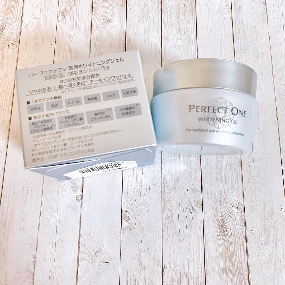 パーフェクトワン 薬用ホワイトニングジェル/パーフェクトワン/オールインワン化粧品を使ったクチコミ(2枚目)