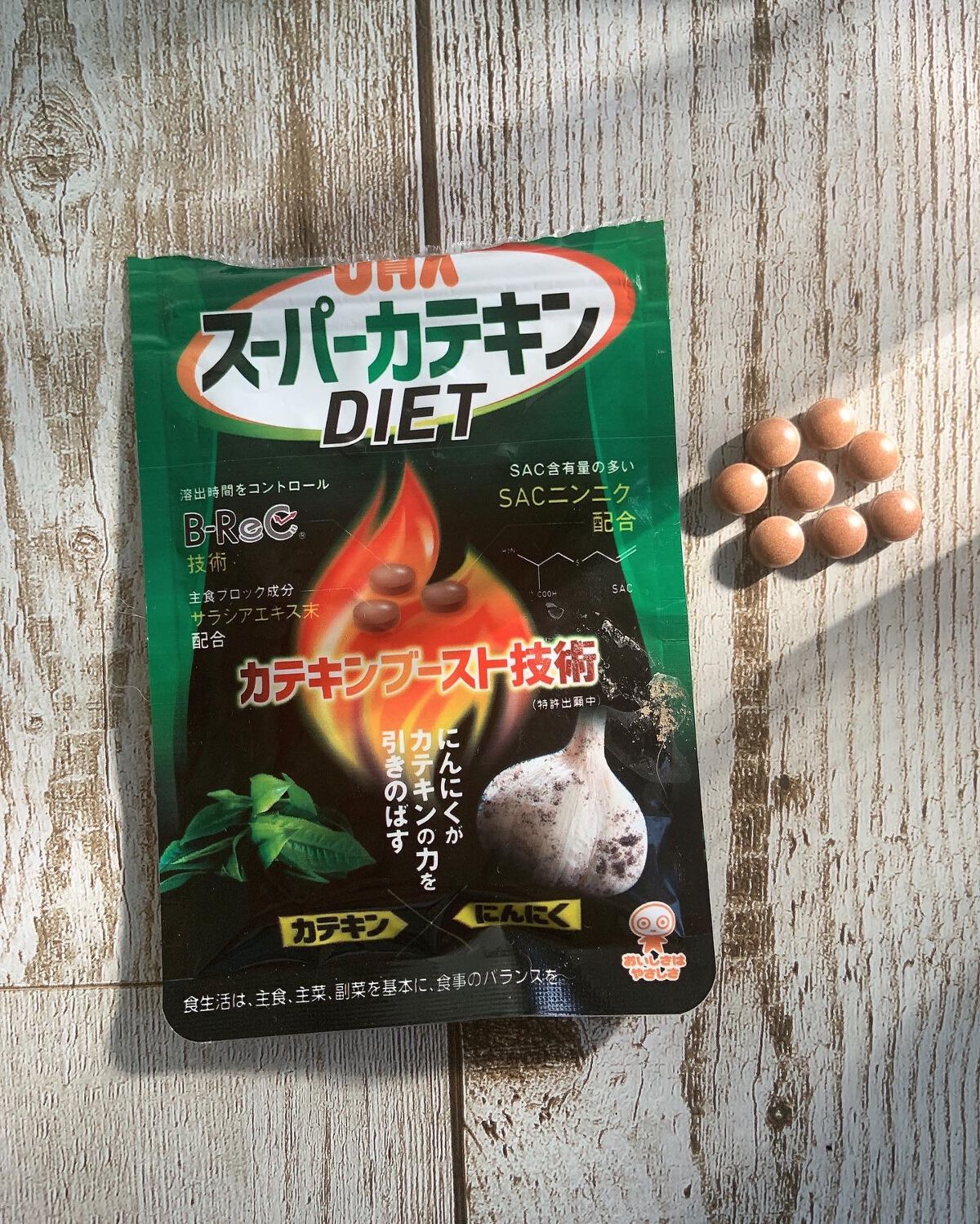 スーパーカテキンDIET/UHA味覚糖/ボディサプリメントを使ったクチコミ（2枚目）