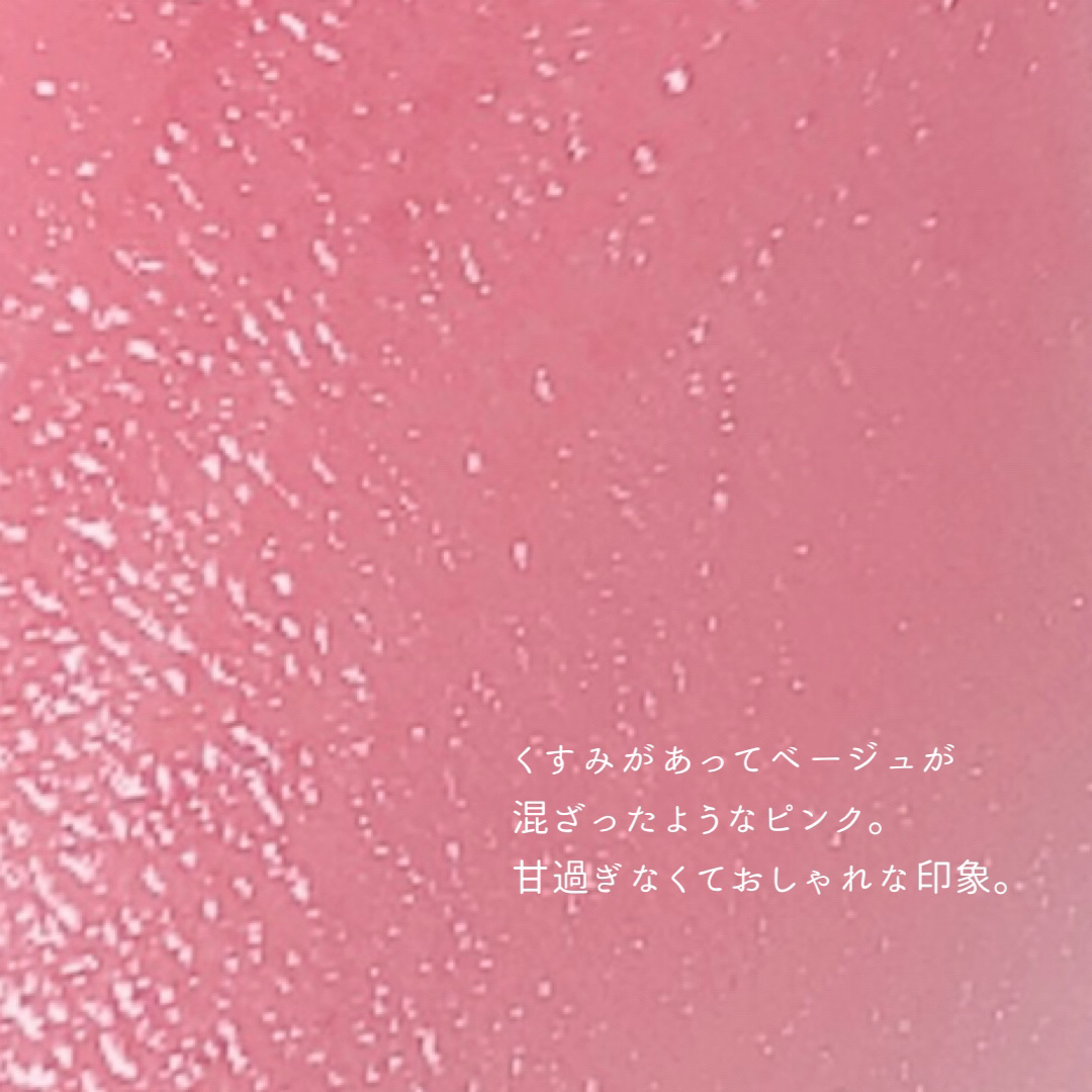 フルーティーグラムティント/Laka/リップティントを使ったクチコミ（3枚目）