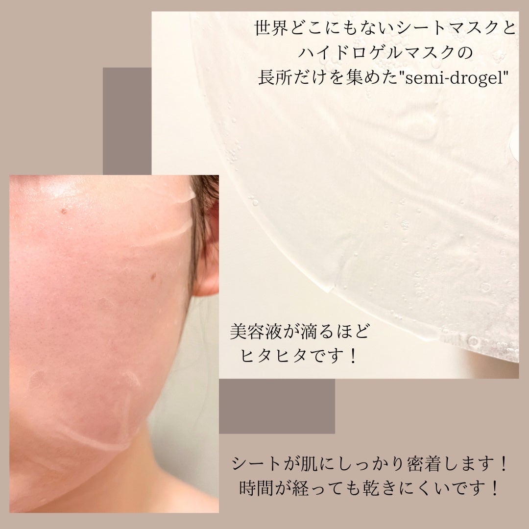 ホワイト ゼリー マッシュルーム エラトックス マスク/BYLIMU/シートマスク・パックを使ったクチコミ(2枚目)