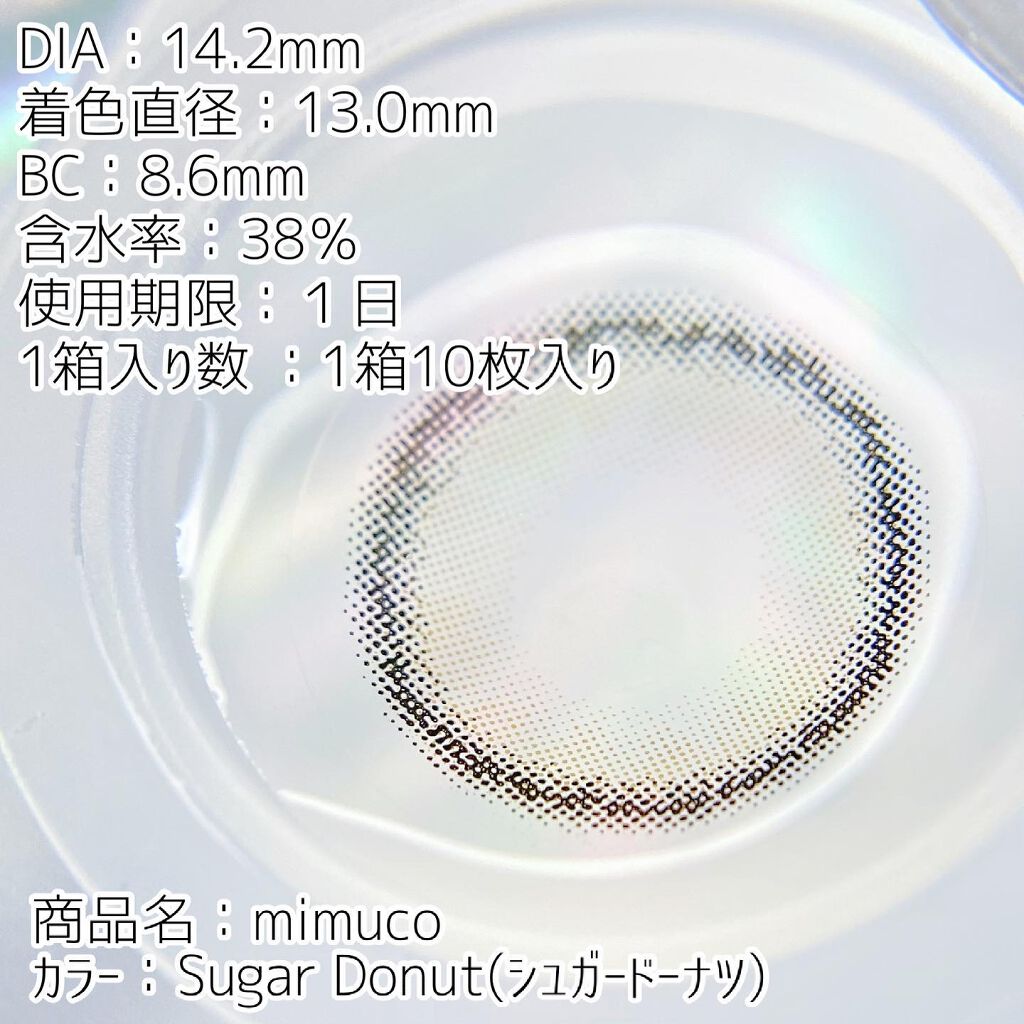 mimuco 1day/mimuco/ã¯ã³ããŒïŒïŒDAYïŒã«ã©ã³ã³ã䜿ã£ãã¯ãã³ãïŒ6æç®ïŒ