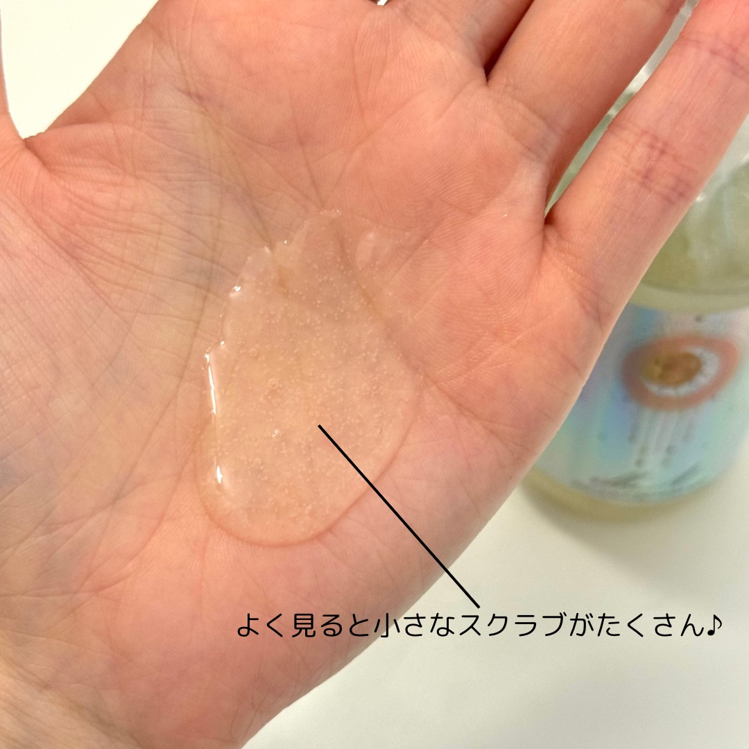 シカカーミングデイリースクラブウォッシュ/illuN/ボディスクラブを使ったクチコミ（3枚目）