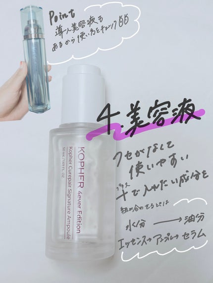 フルフィットプロポリスシナジートナー/COSRX/化粧水を使ったクチコミ(6枚目)