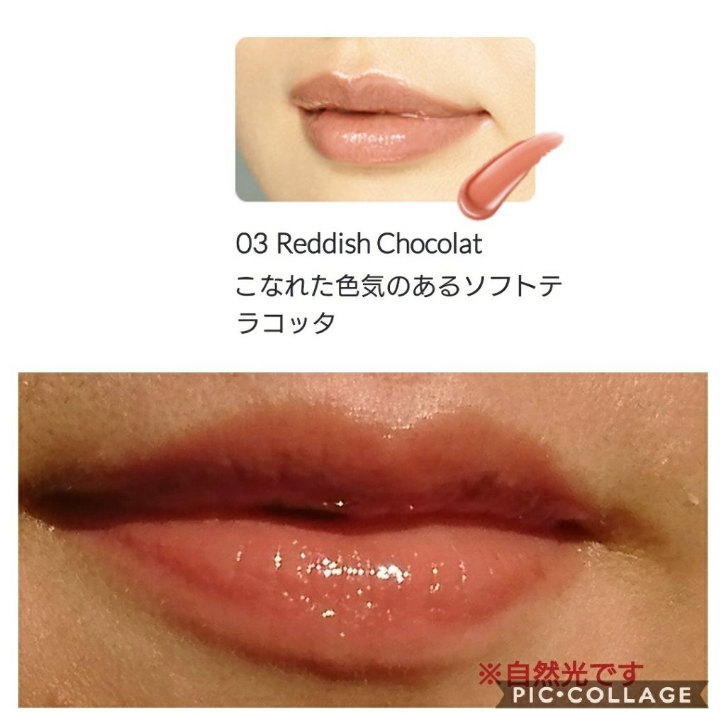 メルティシアールージュ/KiSS/口紅を使ったクチコミ（3枚目）