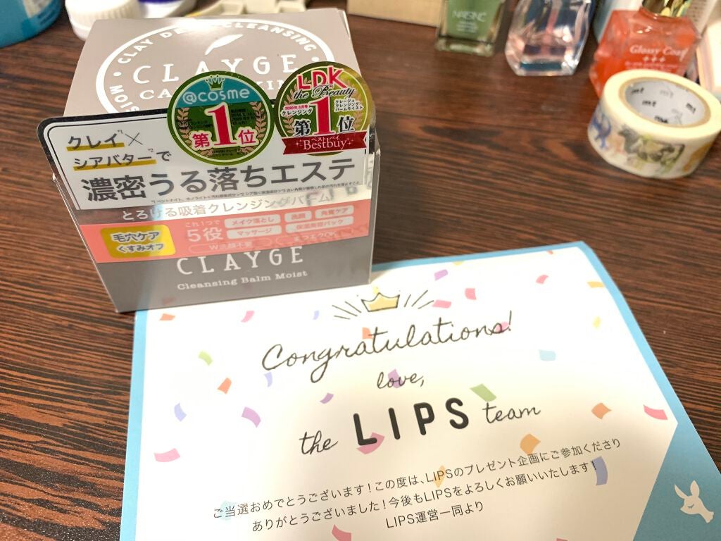 クレンジングバーム モイスト/CLAYGE/クレンジングバームを使ったクチコミ(1枚目)