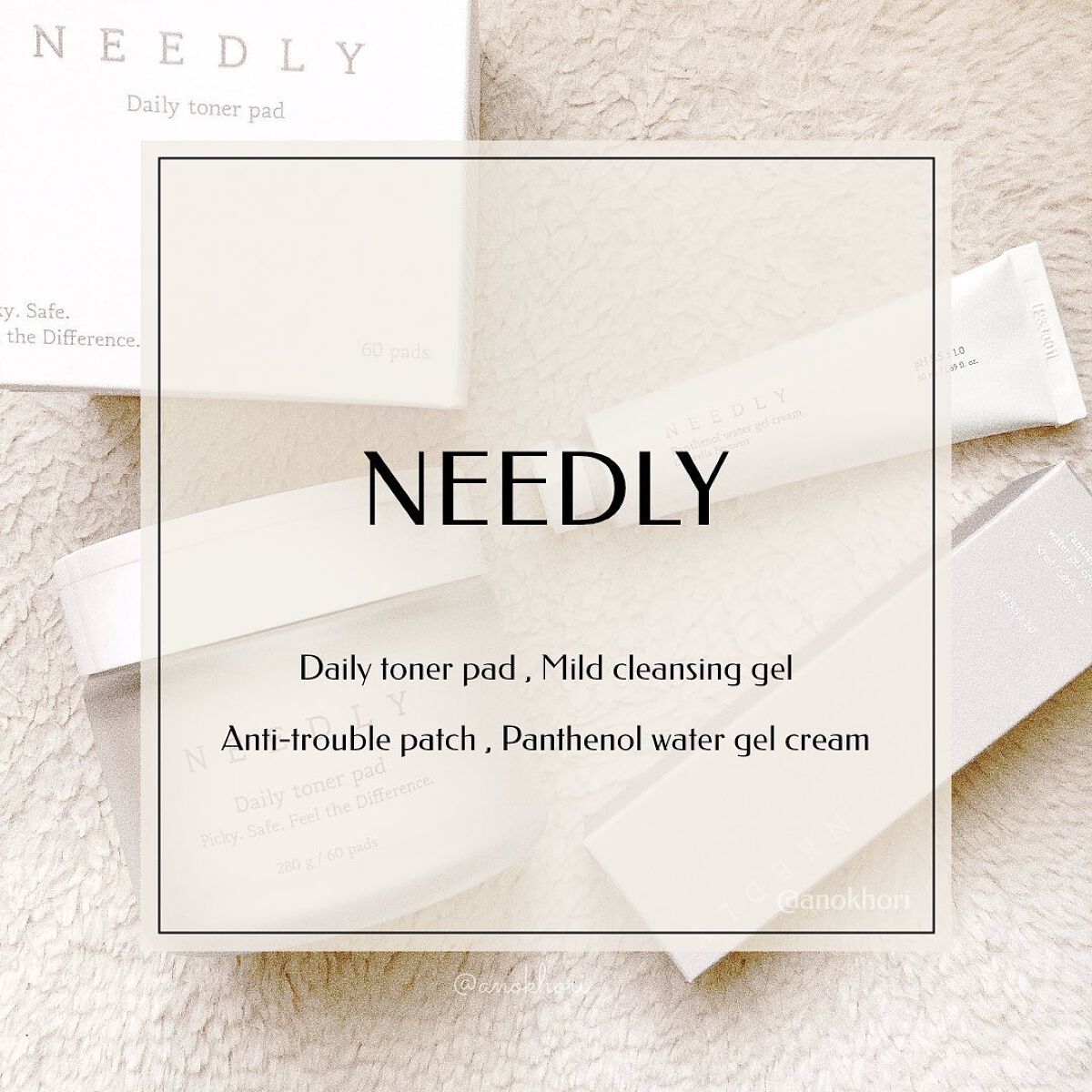 NEEDLY アンチトラブルパッチのクチコミ「𝐍𝐄𝐄𝐃𝐋𝐘｜シンプルな実力派韓国スキンケアブランド
⁡
⁡
⁡
▫️NEEDLY｜デイリート.....」（1枚目）