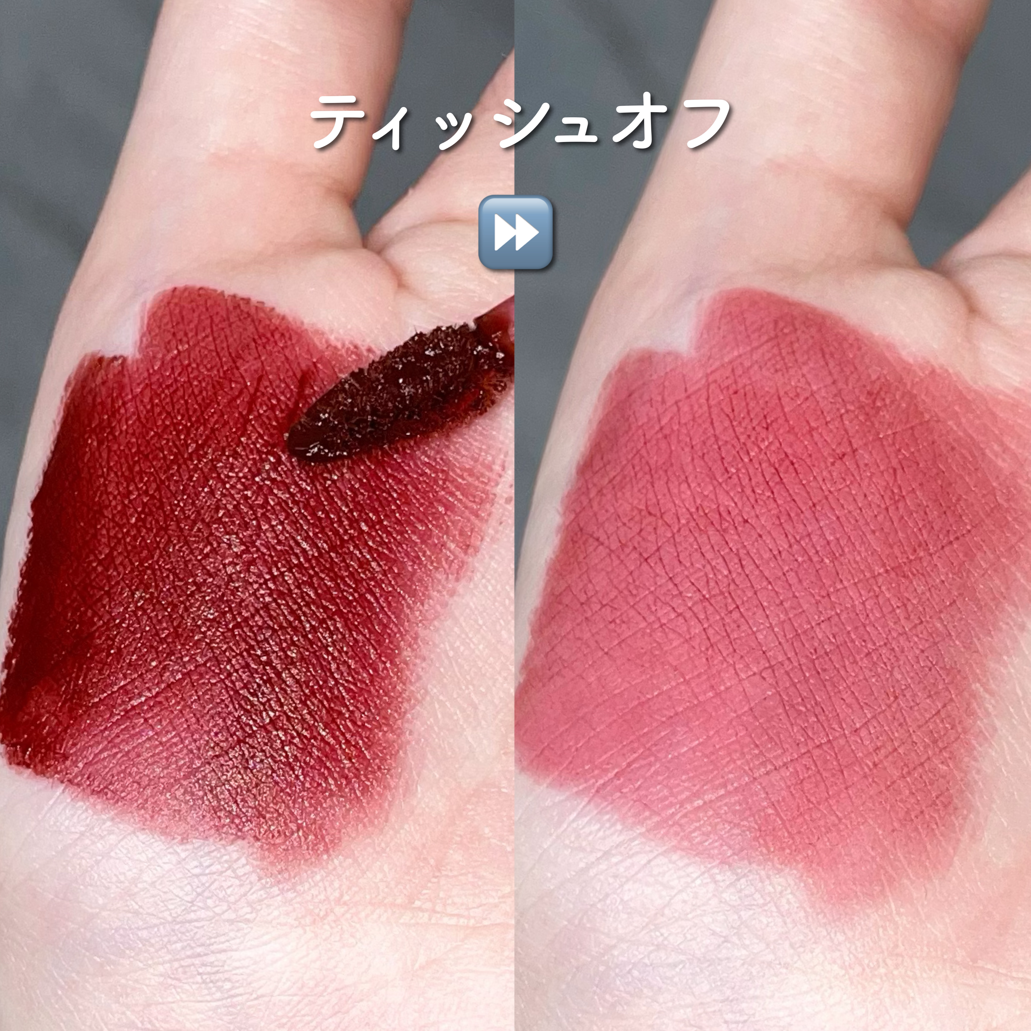 ミルクティーベルベットティント/rom&nd/リップティントを使ったクチコミ（3枚目）