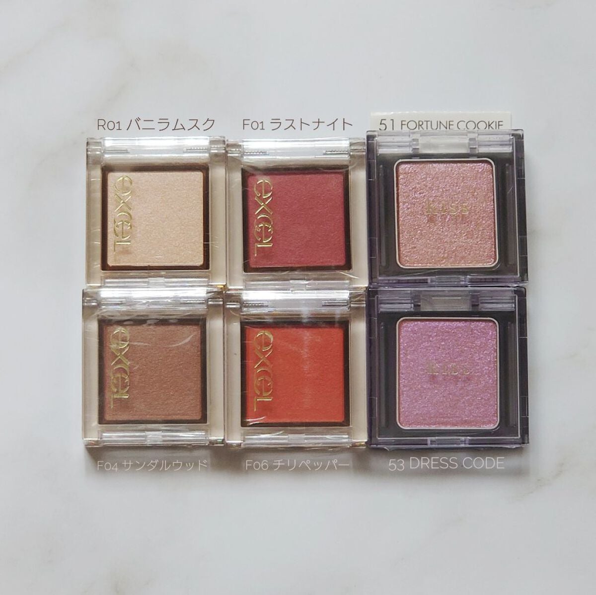 アイプランナー/excel/単色アイシャドウを使ったクチコミ(1枚目)