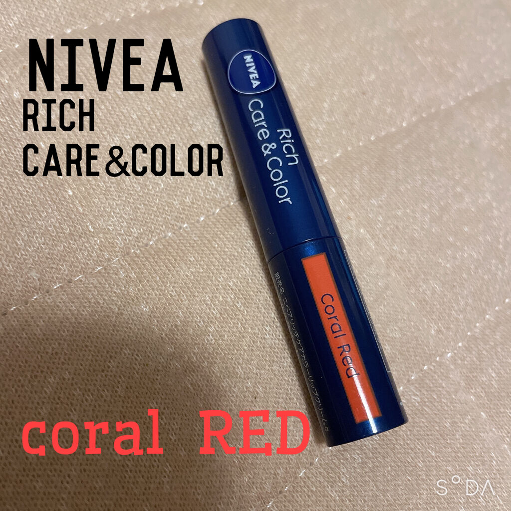 ニベア リッチケア＆カラーリップ/ニベア/リップクリームを使ったクチコミ（1枚目）