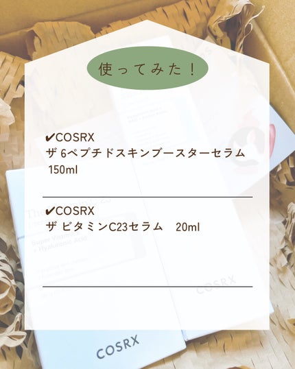 RXザ・ビタミンC23セラム/COSRX/美容液を使ったクチコミ(2枚目)