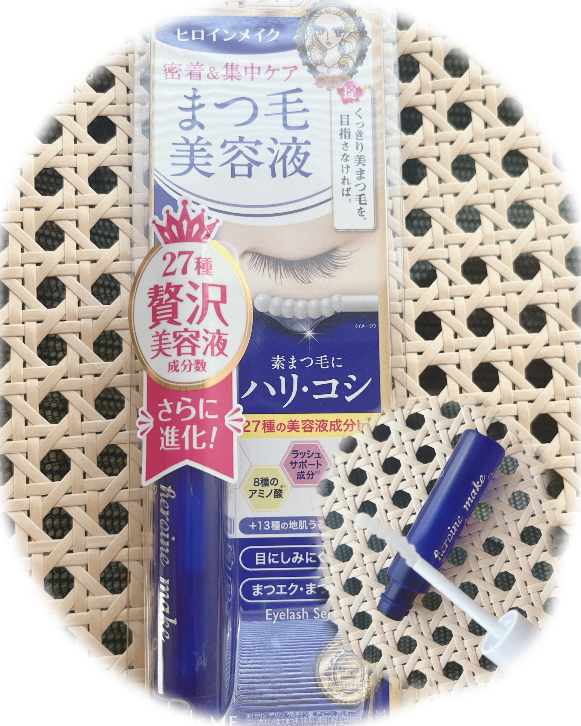 アイラッシュセラムEX/ヒロインメイク/まつげ美容液を使ったクチコミ（1枚目）
