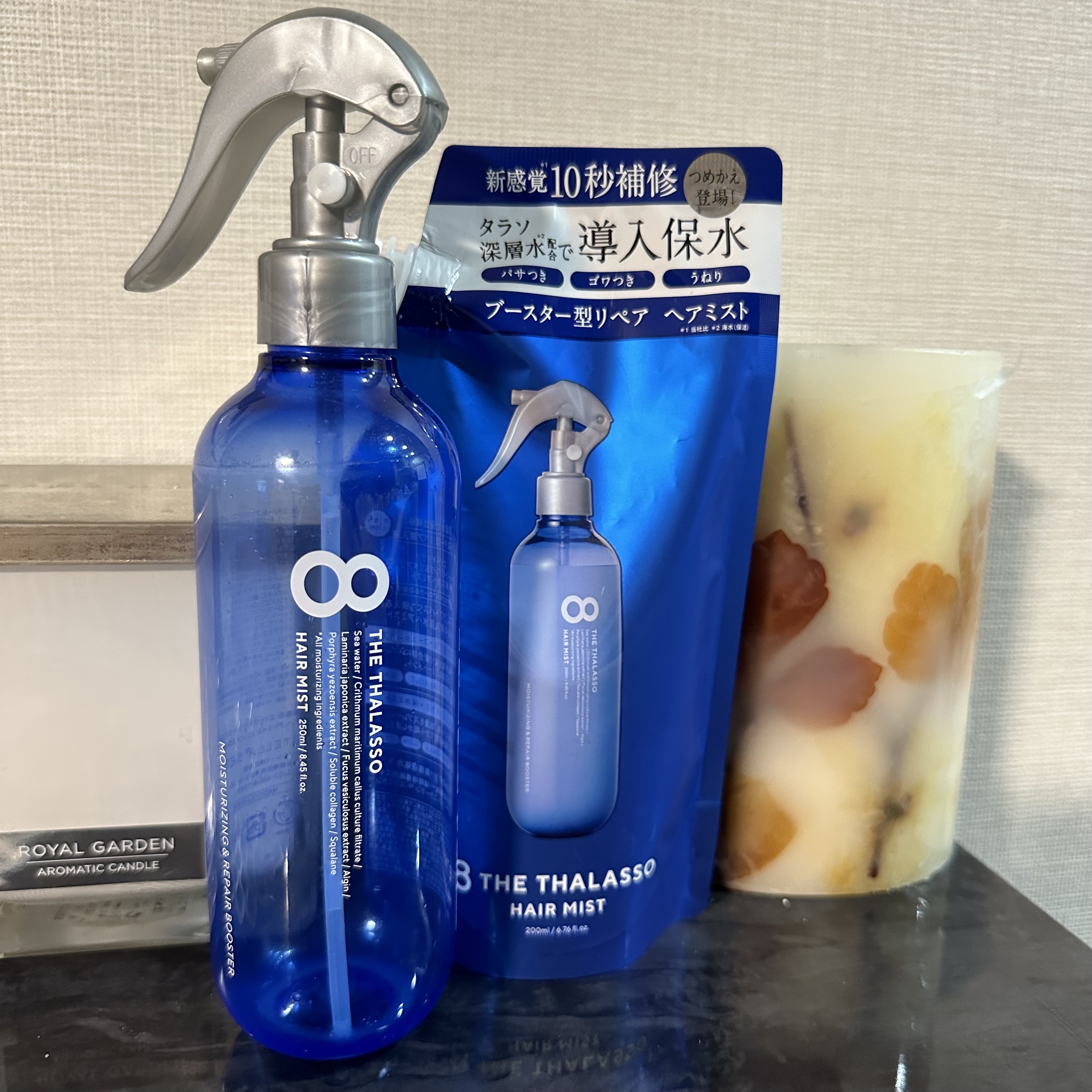 モイスチャーライジング＆リペアブースター 導入液ヘアミスト/エイトザタラソ/ヘアミストを使ったクチコミ（1枚目）