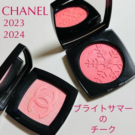 ファンテジー ドゥ シャネル/CHANEL/パウダーチークを使ったクチコミ(1枚目)