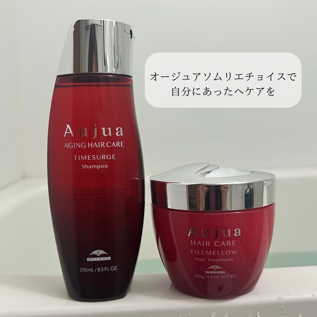 試してみた】オージュア タイムサージ シャンプーのリアルな 試してみた】オージュア タイムサージ シャンプーのリアルな