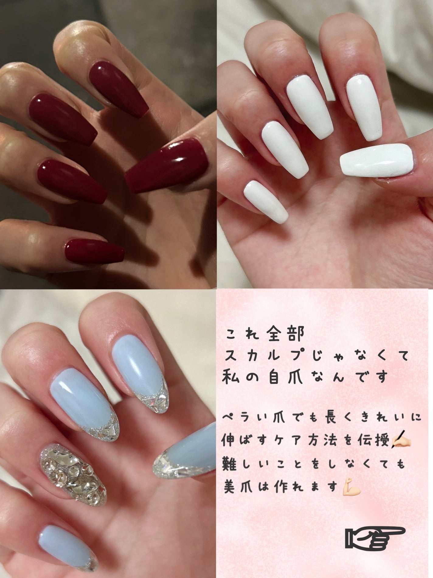 乙愛(おとめ) on LIPS 「長くてきれいな爪のためにしていること💅🏻1.手の使い方を意識 ..」(2枚目)