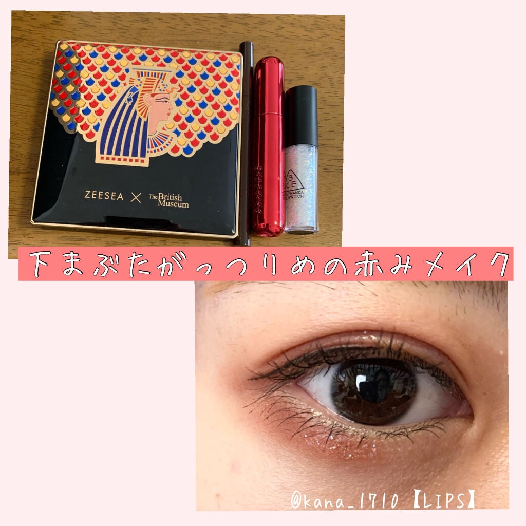 スムースリキッドアイライナー スーパーキープ/ヒロインメイク/リキッドアイライナーを使ったクチコミ(1枚目)