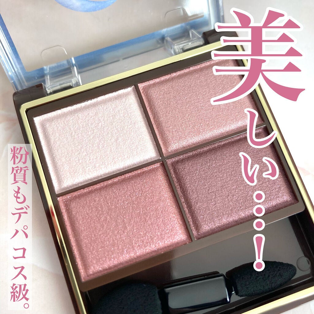 スキニーリッチシャドウ/excel/アイシャドウパレットを使ったクチコミ(3枚目)