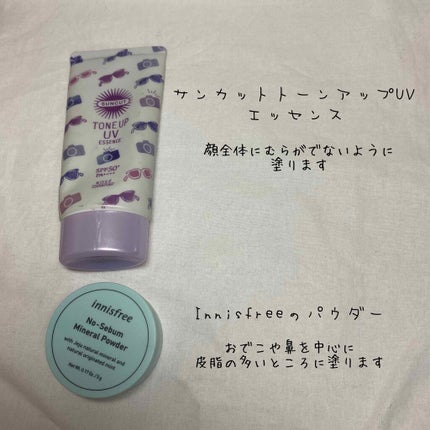 ノーセバム ミネラルパウダー/innisfree/ルースパウダーを使ったクチコミ(2枚目)