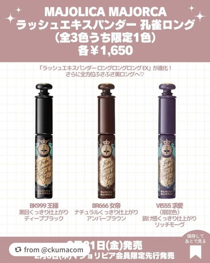 リップアーマーⅩ/KiSS/口紅を使ったクチコミ(5枚目)