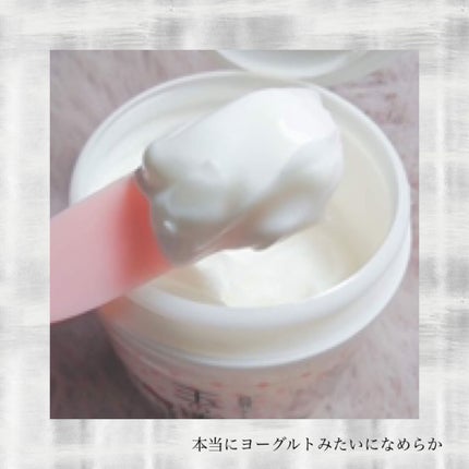 豆乳よーぐるとぱっく玉の輿 うる肌バリア/豆腐の盛田屋/洗い流すパック・マスクを使ったクチコミ(2枚目)