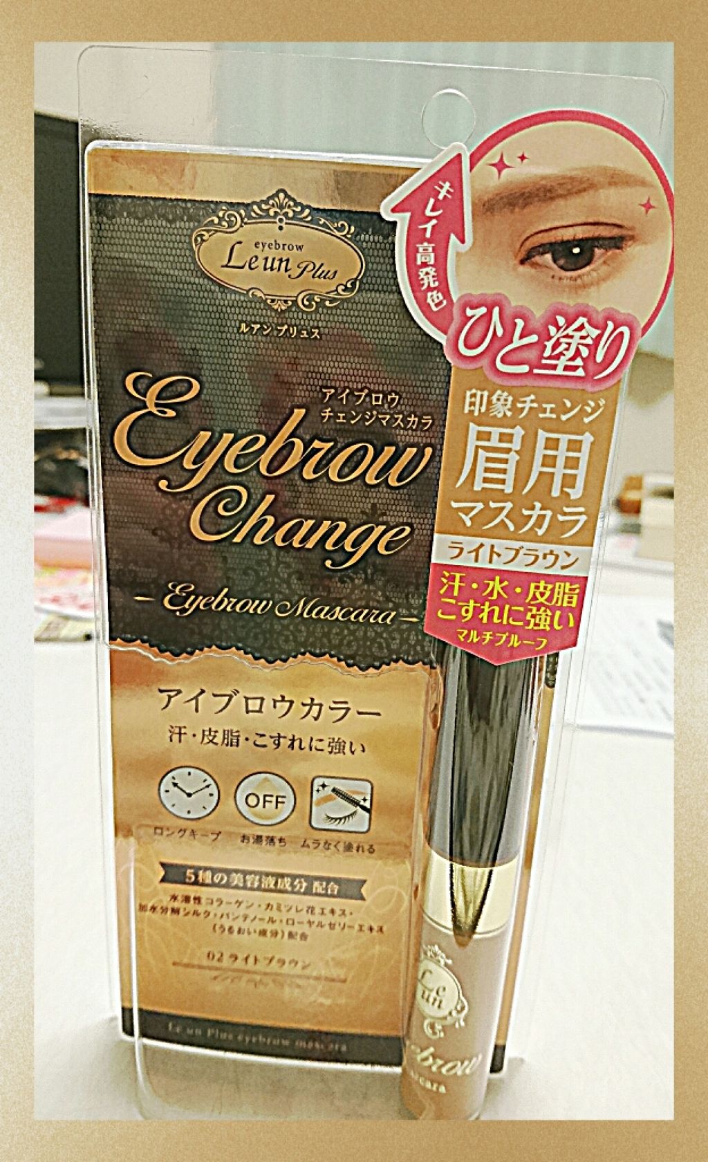 アイブロウマスカラ/ルアン プリュス/眉マスカラを使ったクチコミ（1枚目）