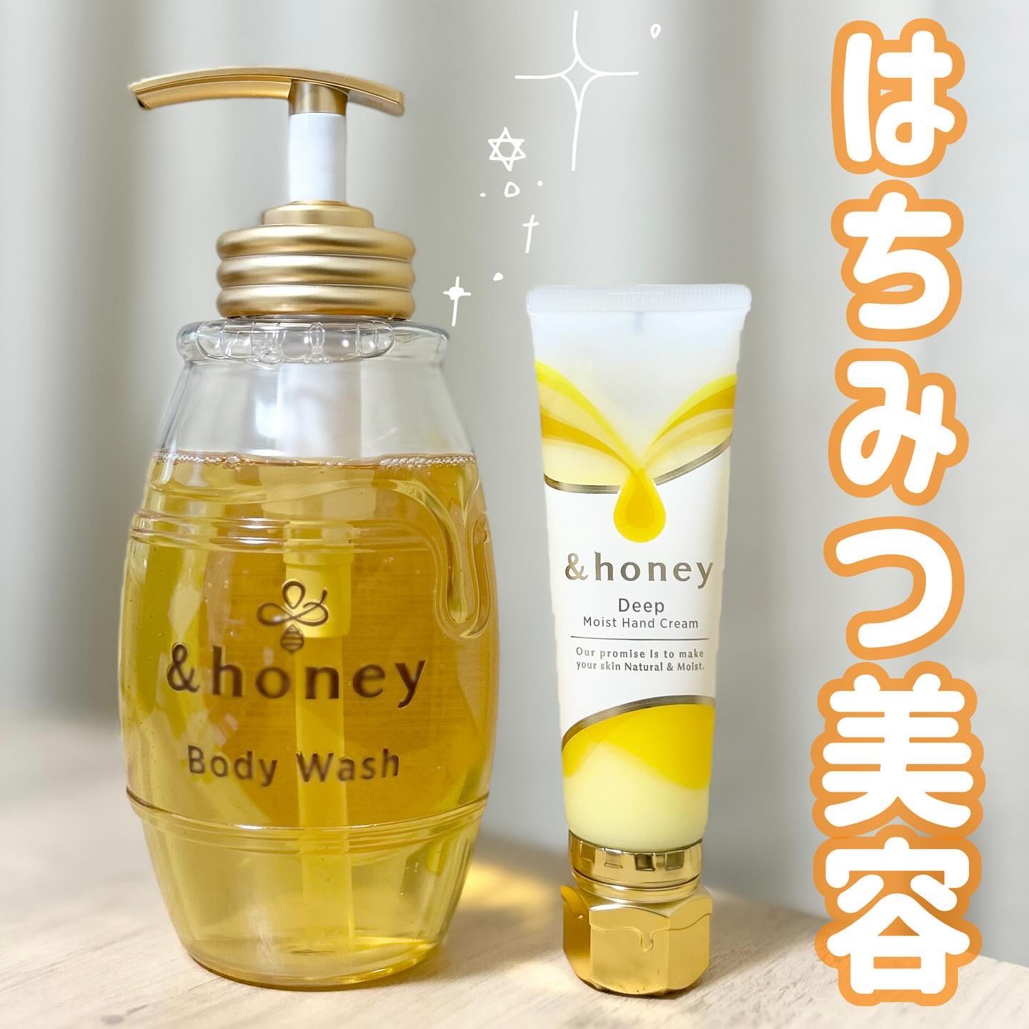 アンドハニー　ディープモイスト ハンドクリーム/&honey/ハンドクリームを使ったクチコミ（1枚目）