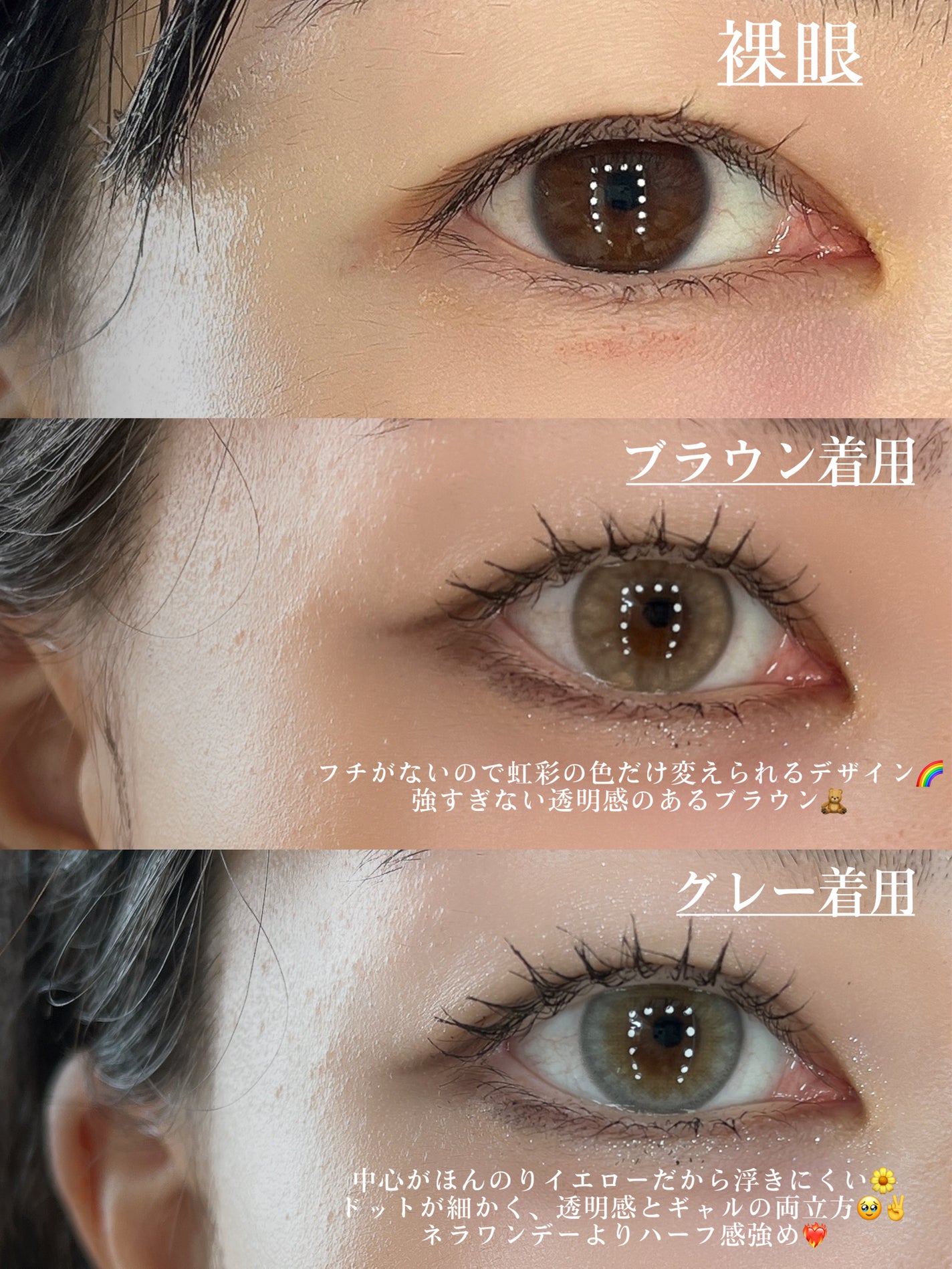 ロシアンスモーキー/OLENS/カラーコンタクトレンズを使ったクチコミ(5枚目)