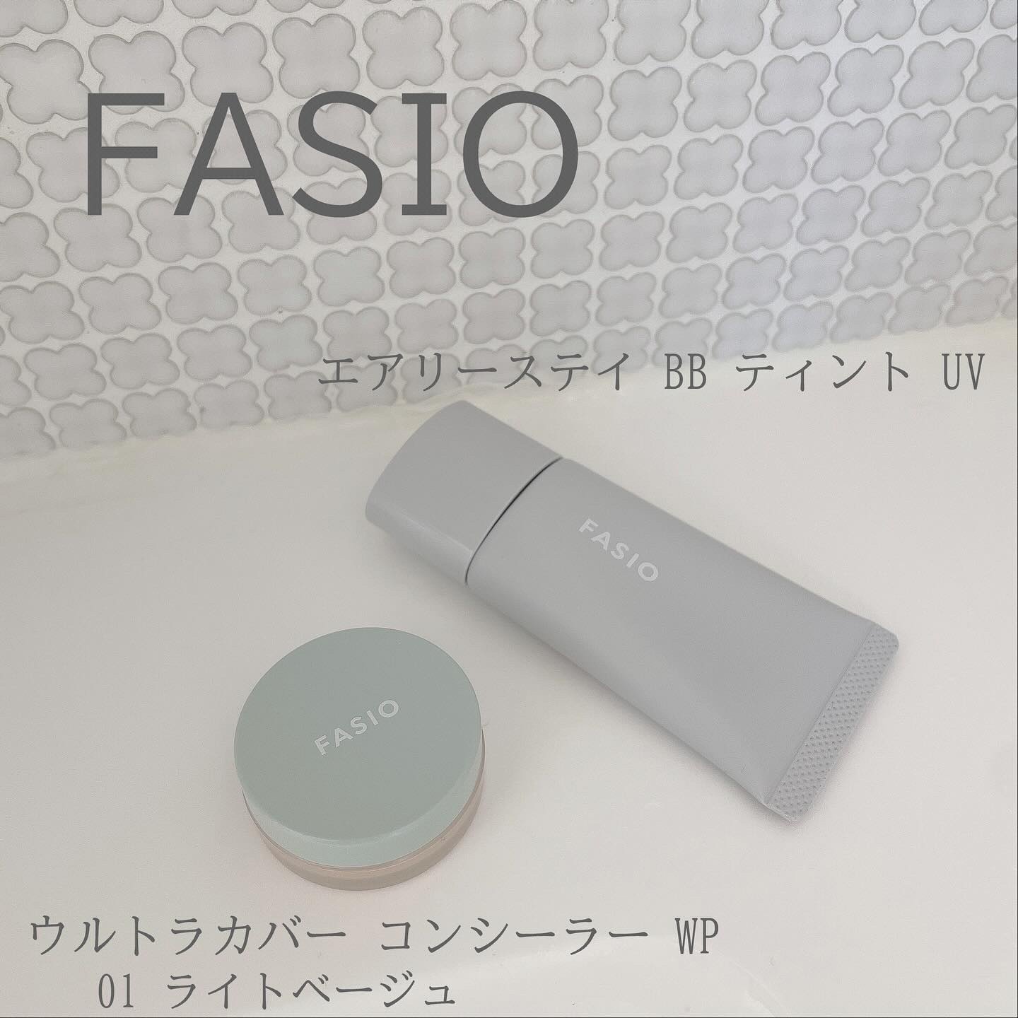 ウルトラカバー コンシーラー WP/FASIO/クリームコンシーラーを使ったクチコミ（1枚目）