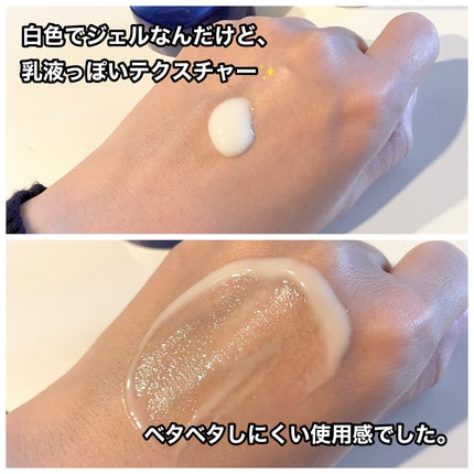 ニベアUV ディープ プロテクト&ケア ジェル/ニベア/日焼け止めジェルを使ったクチコミ(5枚目)