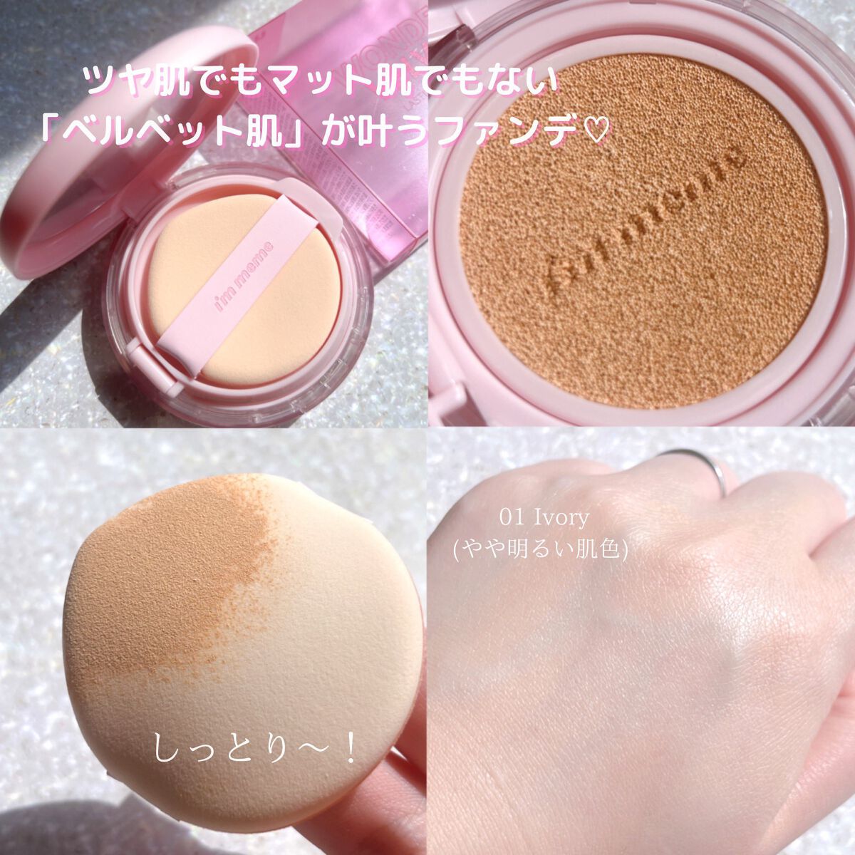 ã¯ã³ããŒãã«ãããã©ã¹ãã£ã³ã°ã¯ãã·ã§ã³/iâm meme/ã¯ãã·ã§ã³ãã¡ã³ããŒã·ã§ã³ã䜿ã£ãã¯ãã³ãïŒ2æç®ïŒ