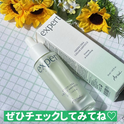 グリーンセラアンプルクリーム/Ariul/美容液を使ったクチコミ(6枚目)