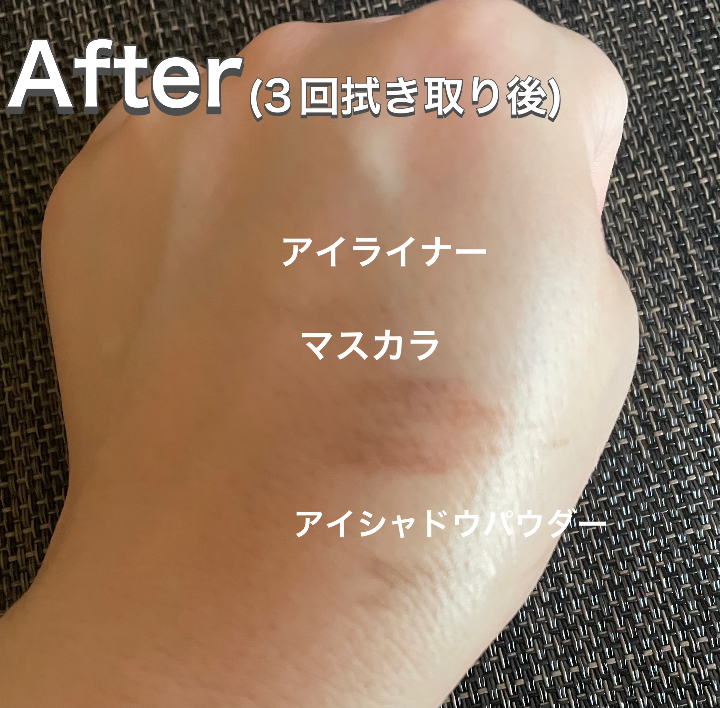 サンシビオ エイチツーオー D/ビオデルマ/クレンジングウォーターを使ったクチコミ（3枚目）