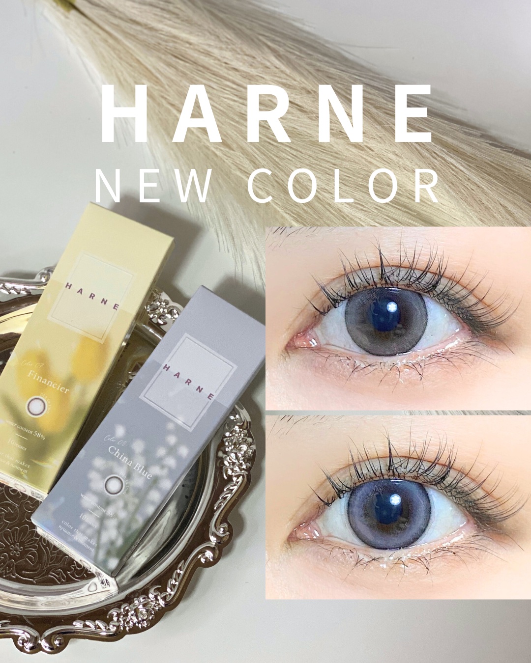 HARNE 1day/HARNE/ワンデー（１DAY）カラコンを使ったクチコミ（1枚目）