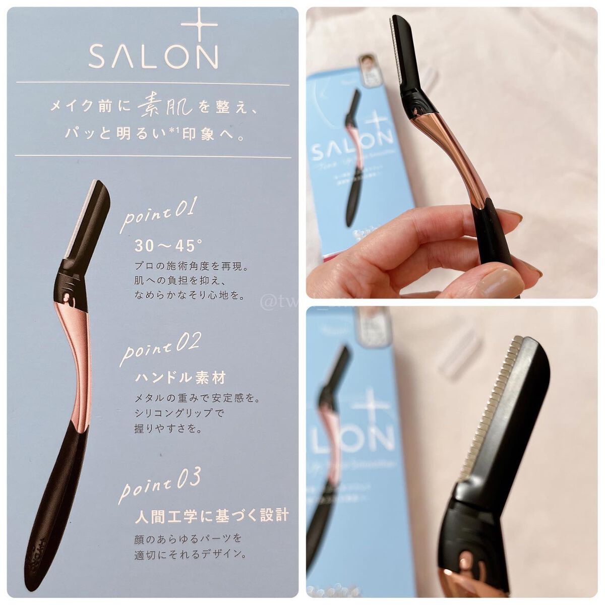 サロンプラス トーンアップ フェイススムーサー ホルダー(刃付き)/サロンプラス/シェーバーを使ったクチコミ(3枚目)