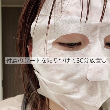 モアリッチパック/meeth/シートマスク・パックを使ったクチコミ(3枚目)