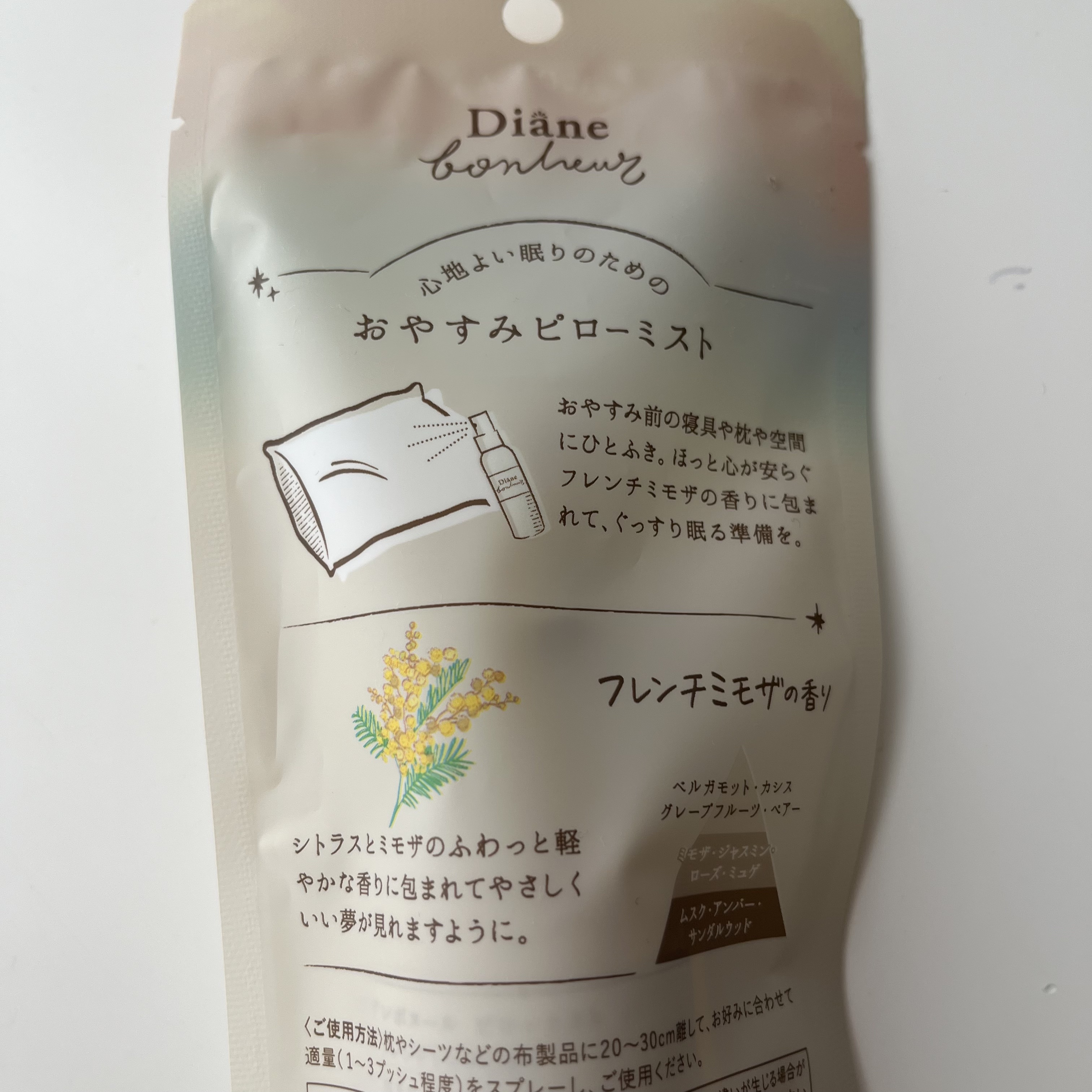 ボヌール おやすみピローミスト フレンチミモザの香り/ダイアン/ファブリックミストを使ったクチコミ（3枚目）