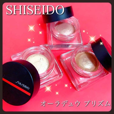 オーラデュウ プリズム/SHISEIDO/シングルアイシャドウを使ったクチコミ（1枚目）