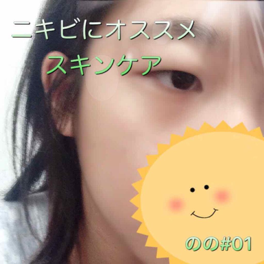 A アクネフォーム/NOV/洗顔フォームを使ったクチコミ（1枚目）