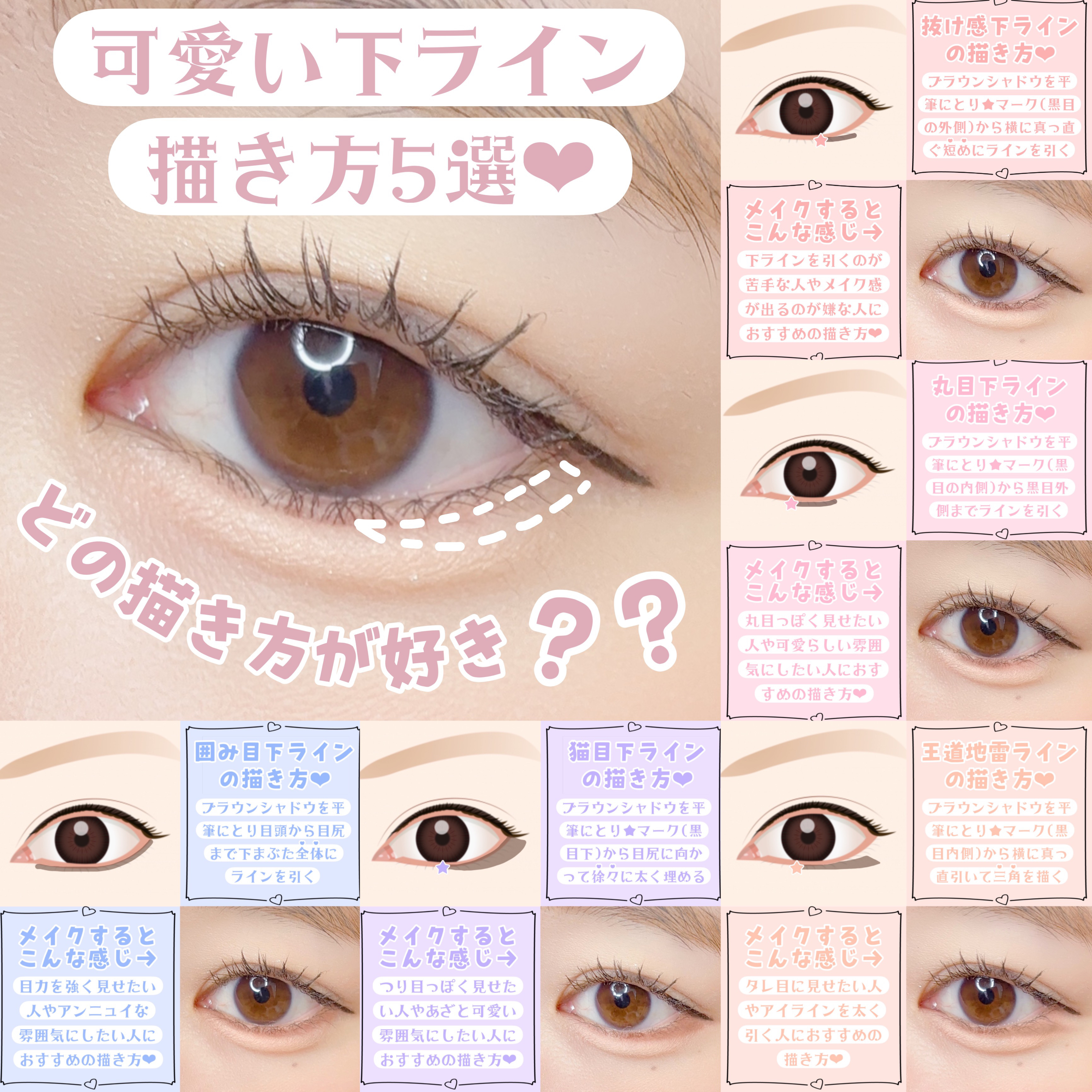 プランぷくコーデアイズ/キャンメイク/パウダーアイシャドウを使ったクチコミ（1枚目）