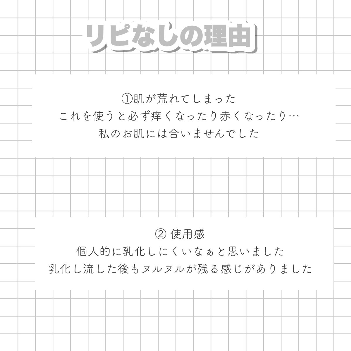 フレッシュ クリア サクラ クレンジング オイル/shu uemura/オイルクレンジングを使ったクチコミ（3枚目）