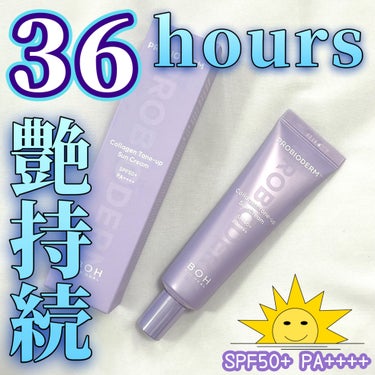 BIOHEAL BOH プロバイオダーム™ コラーゲン トーンアップサンクリームのクチコミ「【SPF50+ PA++++☀️⛑】36時間ツヤ持続* UVクリームをお試しさせて頂きました😳.....」（1枚目）