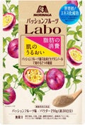 森永製菓パッションフルーツLaboパウダー