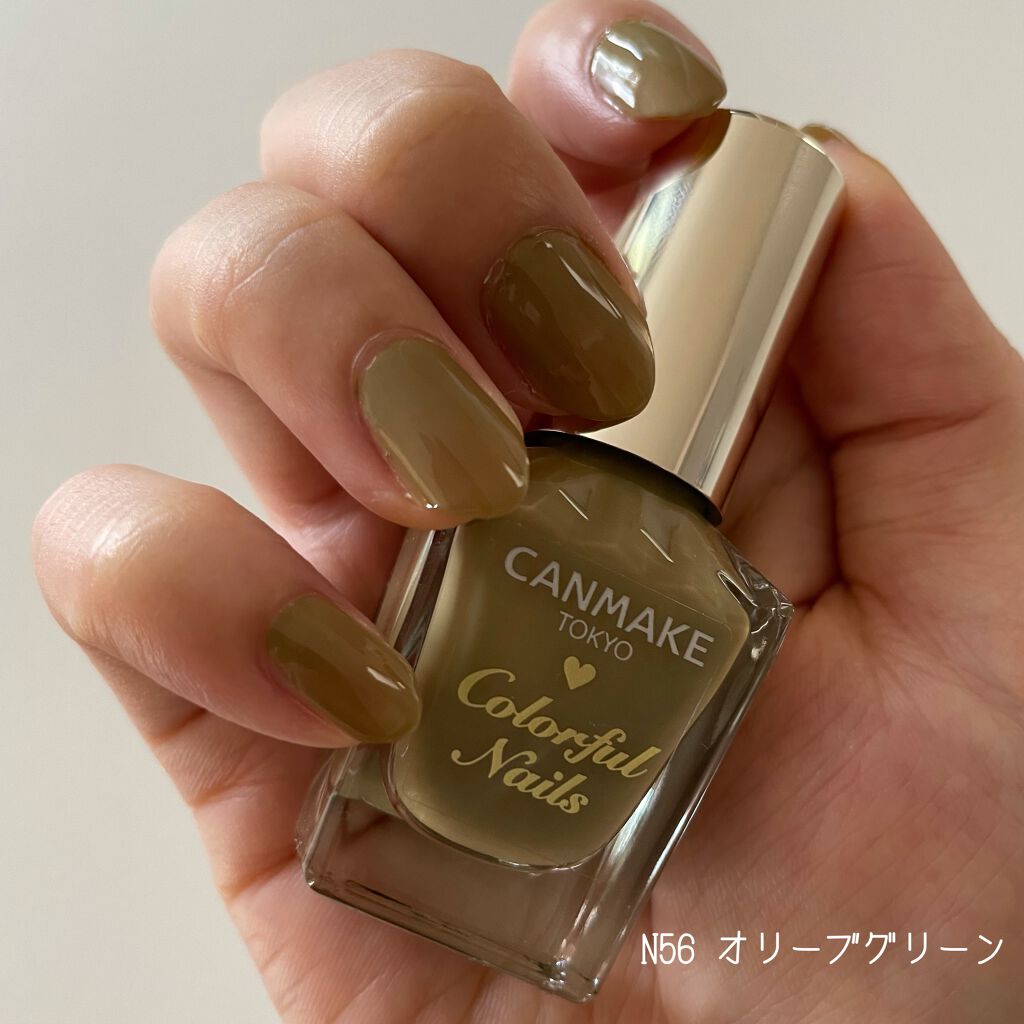 カラフルネイルズ/キャンメイク/マニキュアを使ったクチコミ(5枚目)