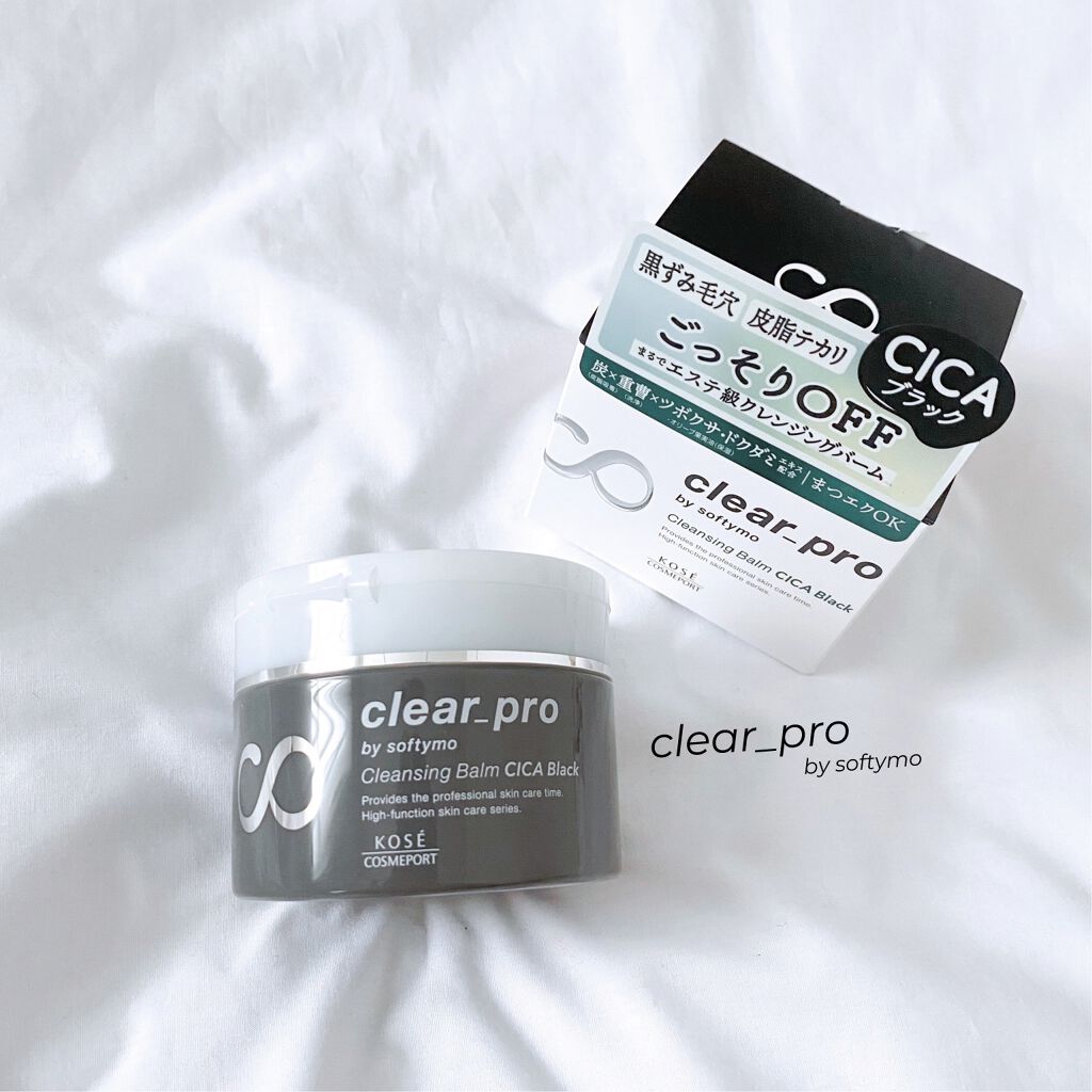 ソフティモ クリアプロ クレンジングバーム CICA ブラック/ソフティモ/クレンジングバームを使ったクチコミ（1枚目）