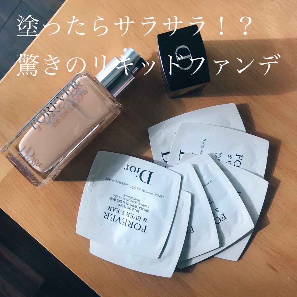 【旧】ディオールスキン フォーエヴァー フルイド グロウ 2N ニュートラル/Dior/リキッドファンデーションを使ったクチコミ（1枚目）