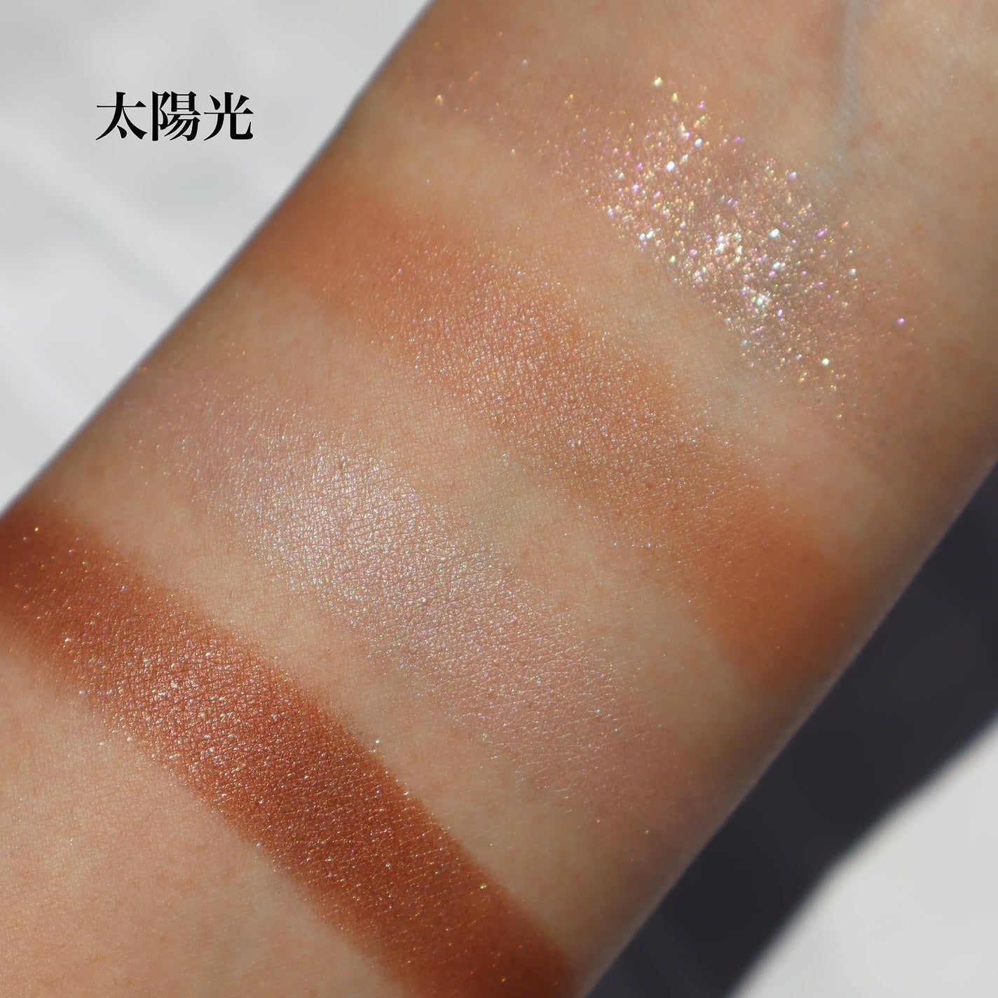 ベージュトーンアイシャドウ/CEZANNE/アイシャドウパレットを使ったクチコミ(3枚目)