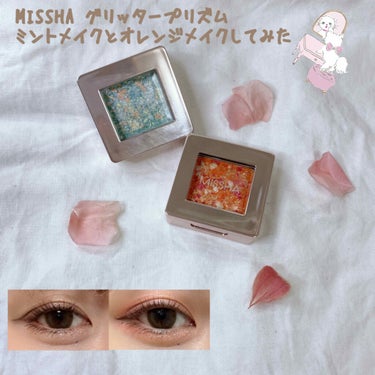 グリッタープリズム シャドウ/MISSHA/パウダーアイシャドウを使ったクチコミ（1枚目）