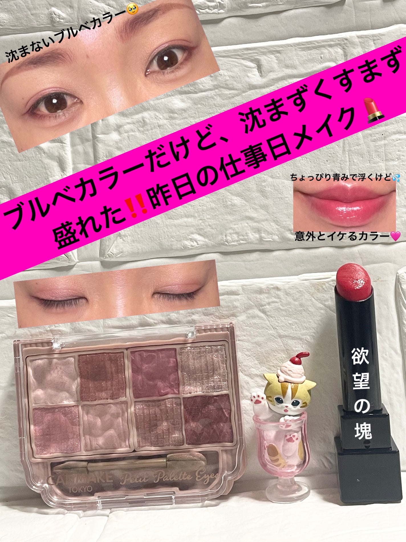 ケイト リップモンスター/KATE/口紅を使ったクチコミ(1枚目)