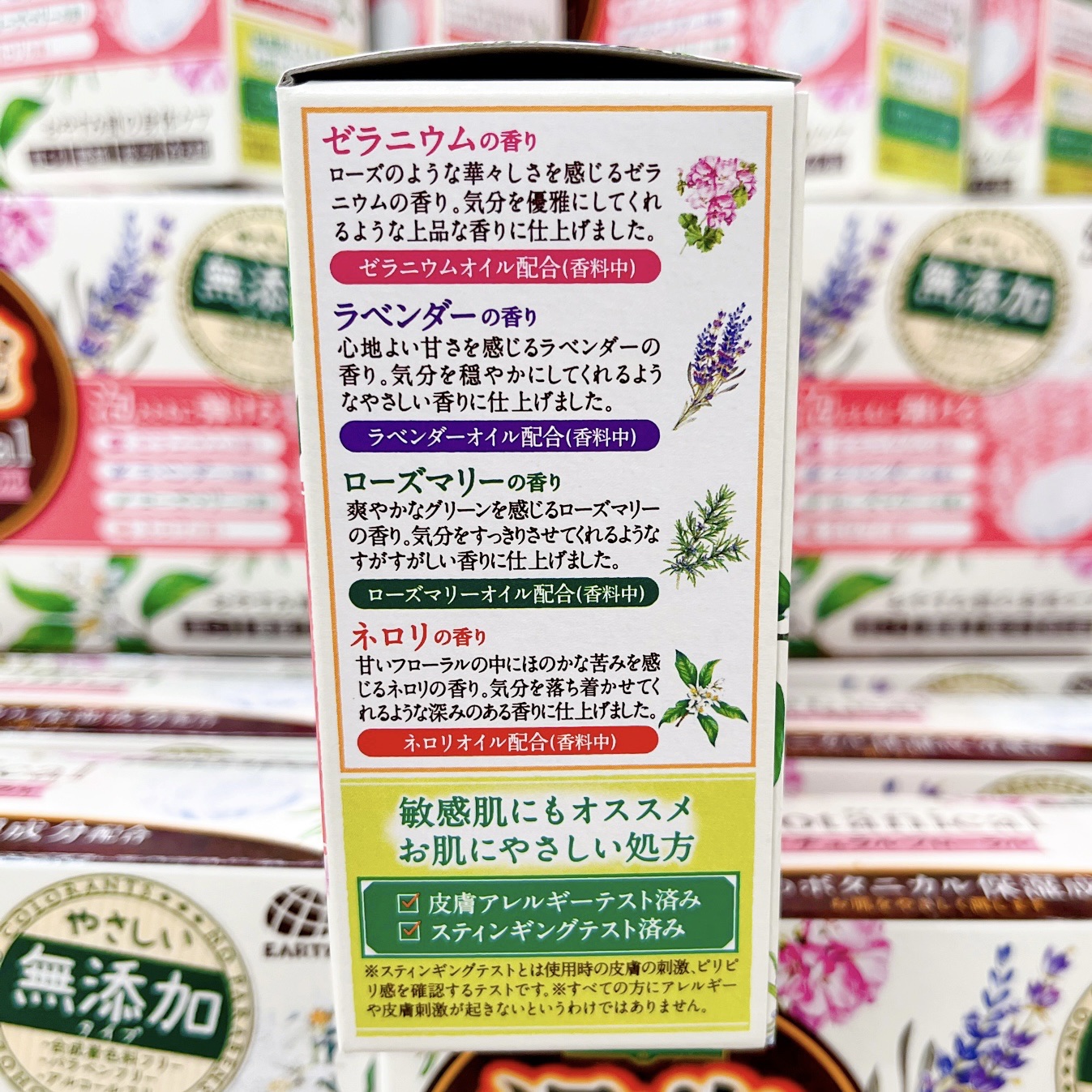 温泡 ボタニカル ナチュラルフローラルのクチコミ「ドン・キホーテでみつけた！ 無添加のタブレット入浴剤🛁
 【温泡 ボタニカル ナチュラルフロー.....」（2枚目）