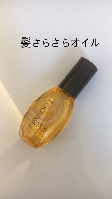 CCオイル/エッセンシャル/ヘアオイルを使ったクチコミ(1枚目)
